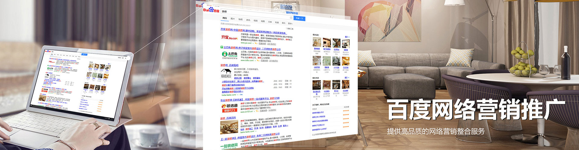 桂东sem专员